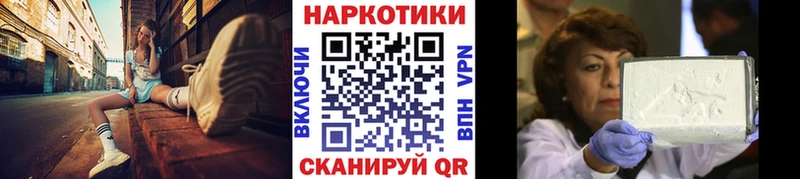 Где найти наркотики Туран Героин  Меф мяу мяу  Гашиш  Конопля  Кетамин  КОКАИН 