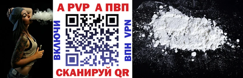 kraken как войти  Туран  Alpha-PVP Соль  купить закладку 