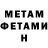 МЕТАДОН methadone NataVi