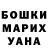 Меф VHQ Maria Lyubimova
