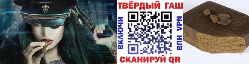 Гашиш убойный  даркнет сайт  Туран 