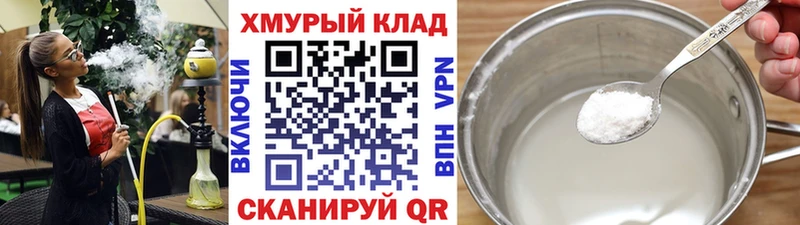 ГЕРОИН герыч  Туран 