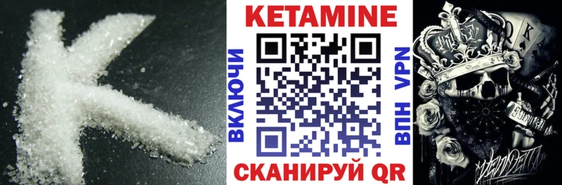 где купить наркотик  Туран  Кетамин VHQ 