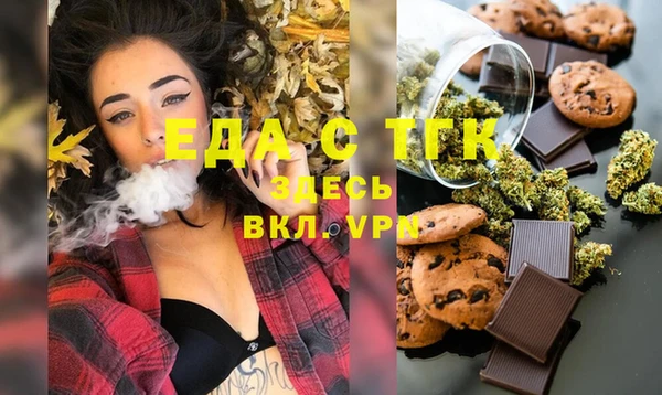 альфа пвп VHQ Абаза