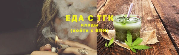 дистиллят марихуана Абдулино
