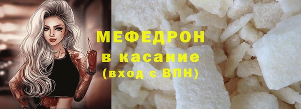 альфа пвп VHQ Абаза