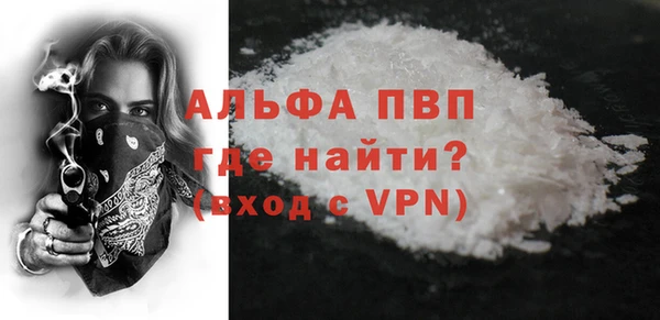 альфа пвп VHQ Абаза