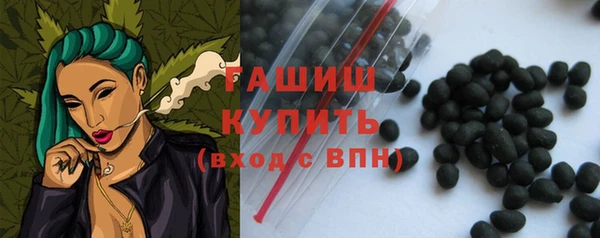 кристаллы Абинск