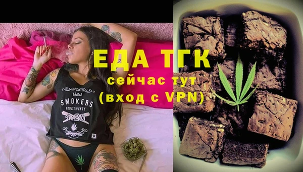 альфа пвп VHQ Алзамай