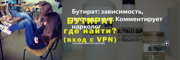 прущие грибы Гусиноозёрск