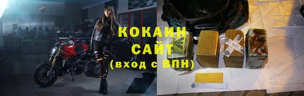 кристаллы Абинск