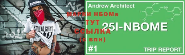альфа пвп VHQ Абаза