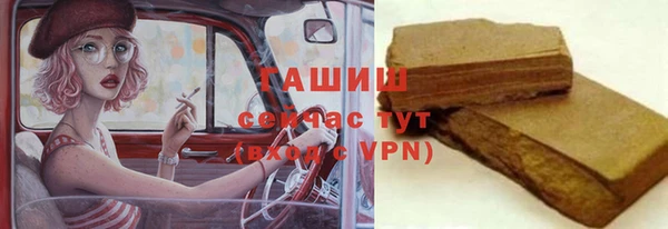 кристаллы Абинск