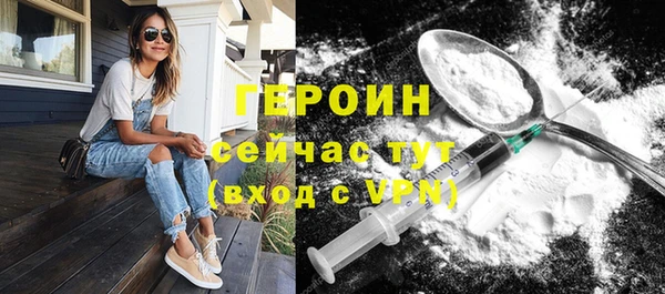 альфа пвп VHQ Абаза