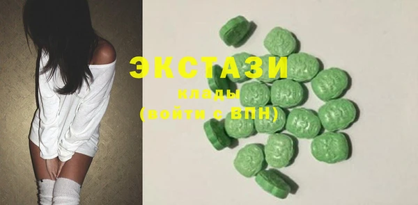 кристаллы Абинск