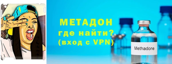 альфа пвп VHQ Абаза