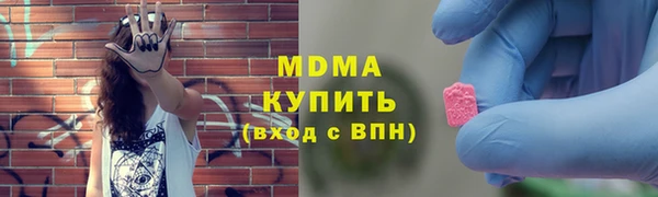 альфа пвп VHQ Абаза