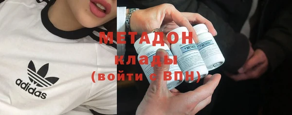 дистиллят марихуана Абдулино