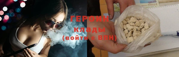 дистиллят марихуана Абдулино
