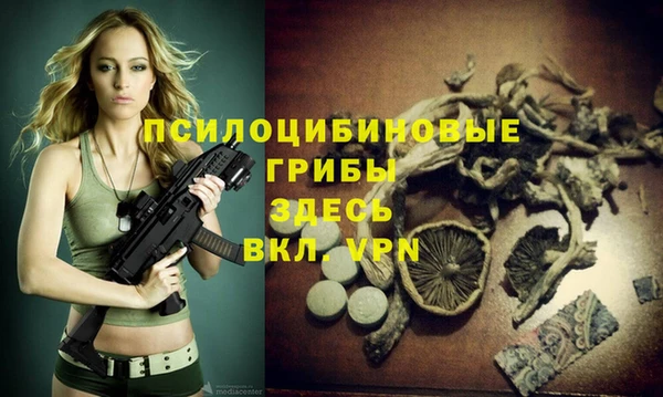 альфа пвп VHQ Абаза