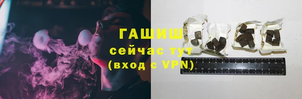 кристаллы Абинск