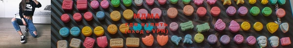 кристаллы Абинск