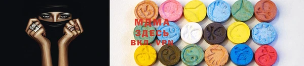 дистиллят марихуана Абдулино