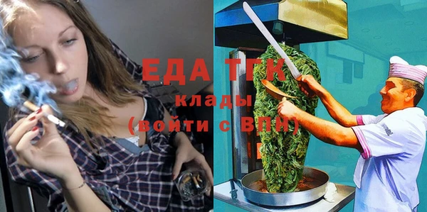 дистиллят марихуана Абдулино