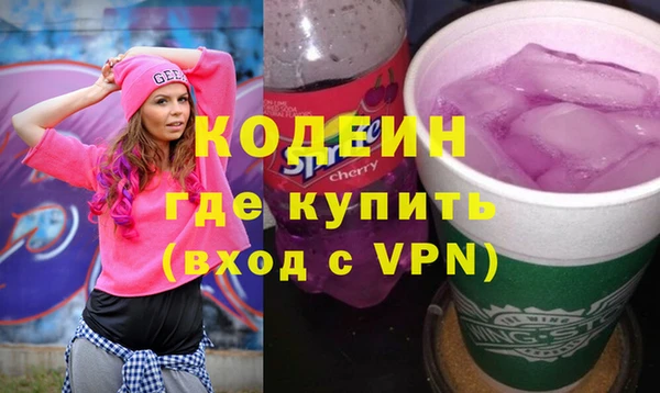 альфа пвп VHQ Абаза
