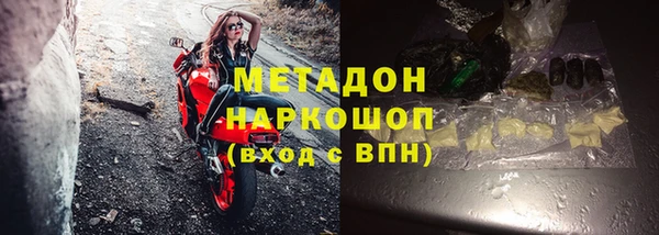 кристаллы Абинск