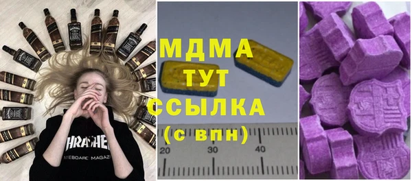 меф Алексин