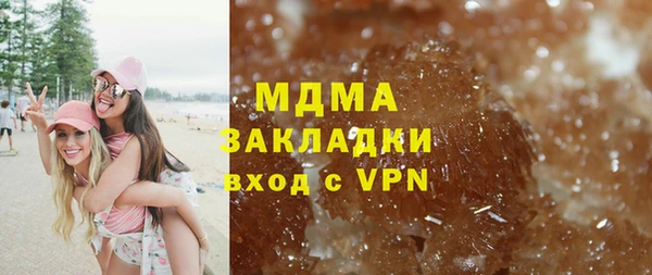 кристаллы Абинск