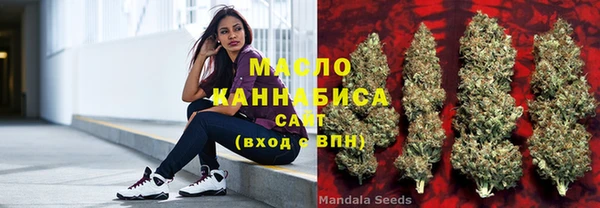 дистиллят марихуана Абдулино