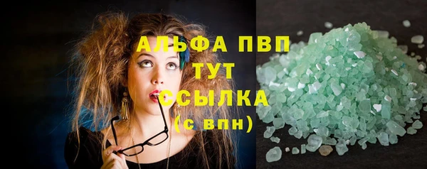 альфа пвп VHQ Абаза