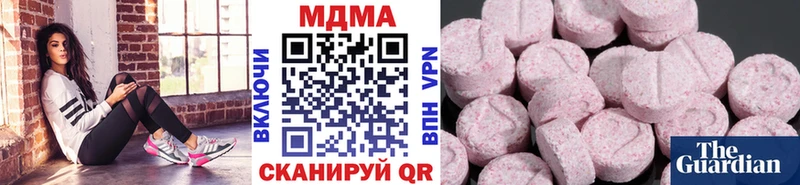MDMA VHQ  закладки  Туран 