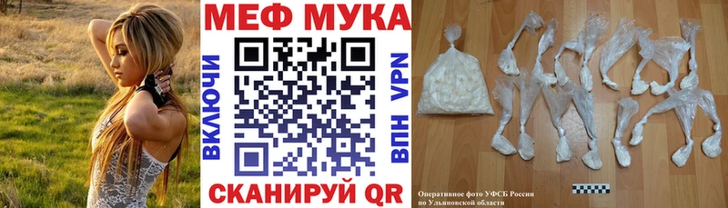 где можно купить наркотик  Туран  Мефедрон мяу мяу 