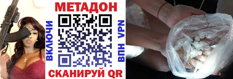 blacksprut сайт Туран МЕТАДОН methadone закладки