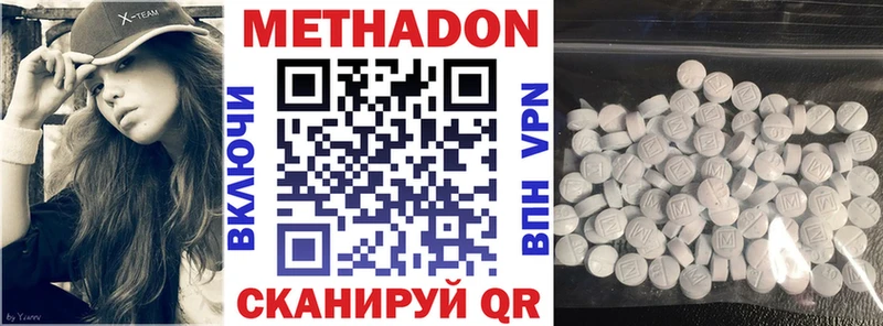 МЕТАДОН мёд Туран